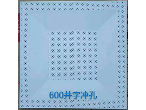 600x600mm井字�_孔